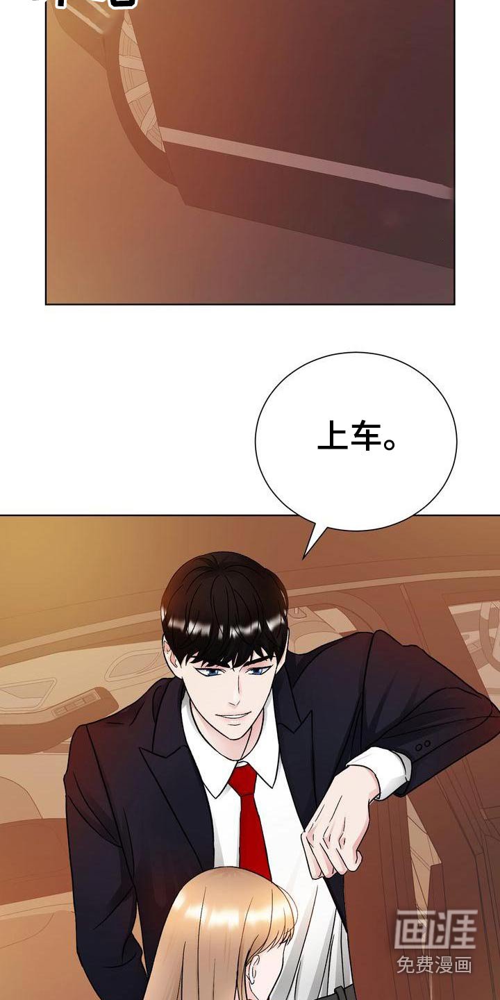 第28章：送回家