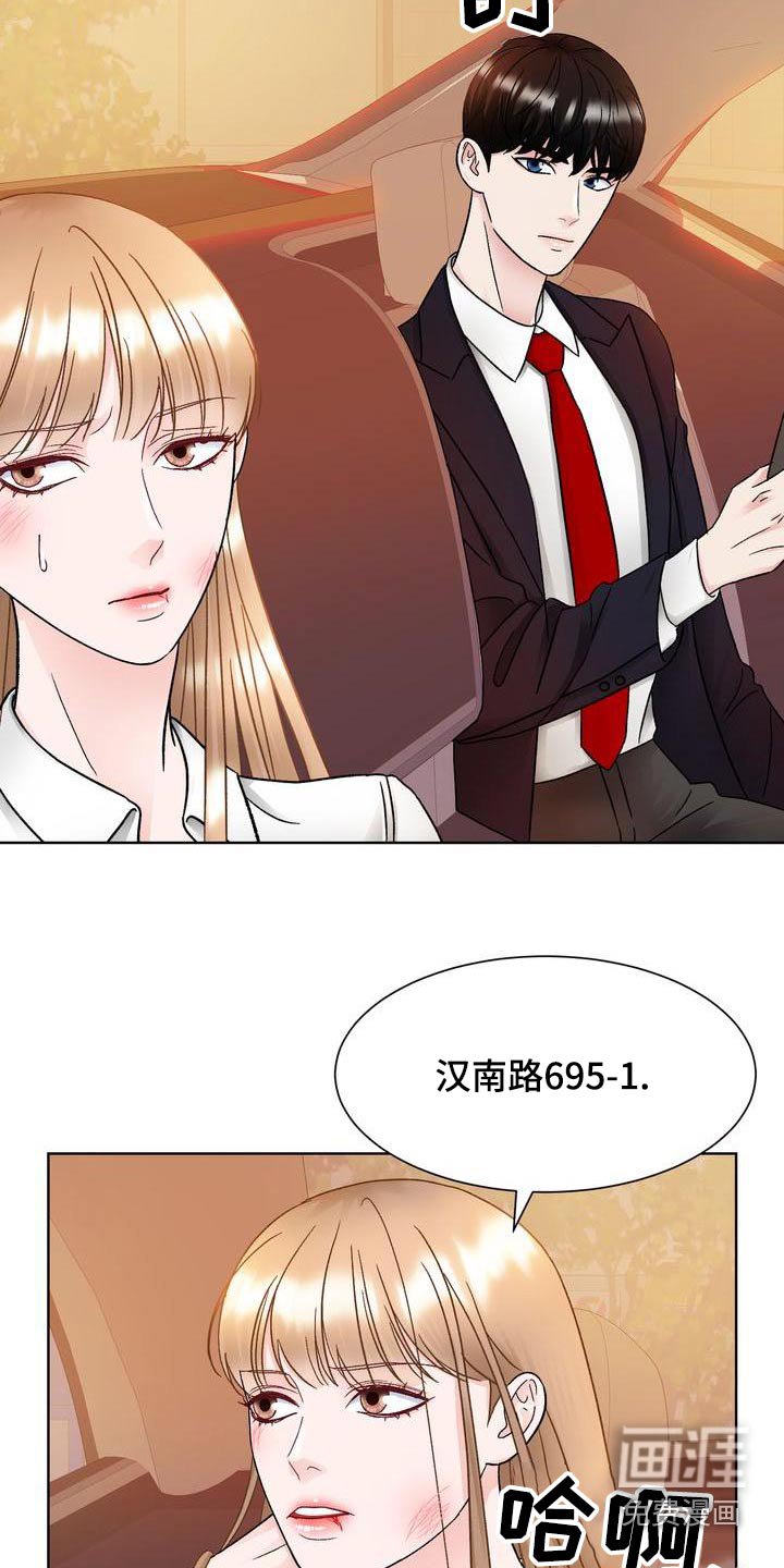 第28章：送回家