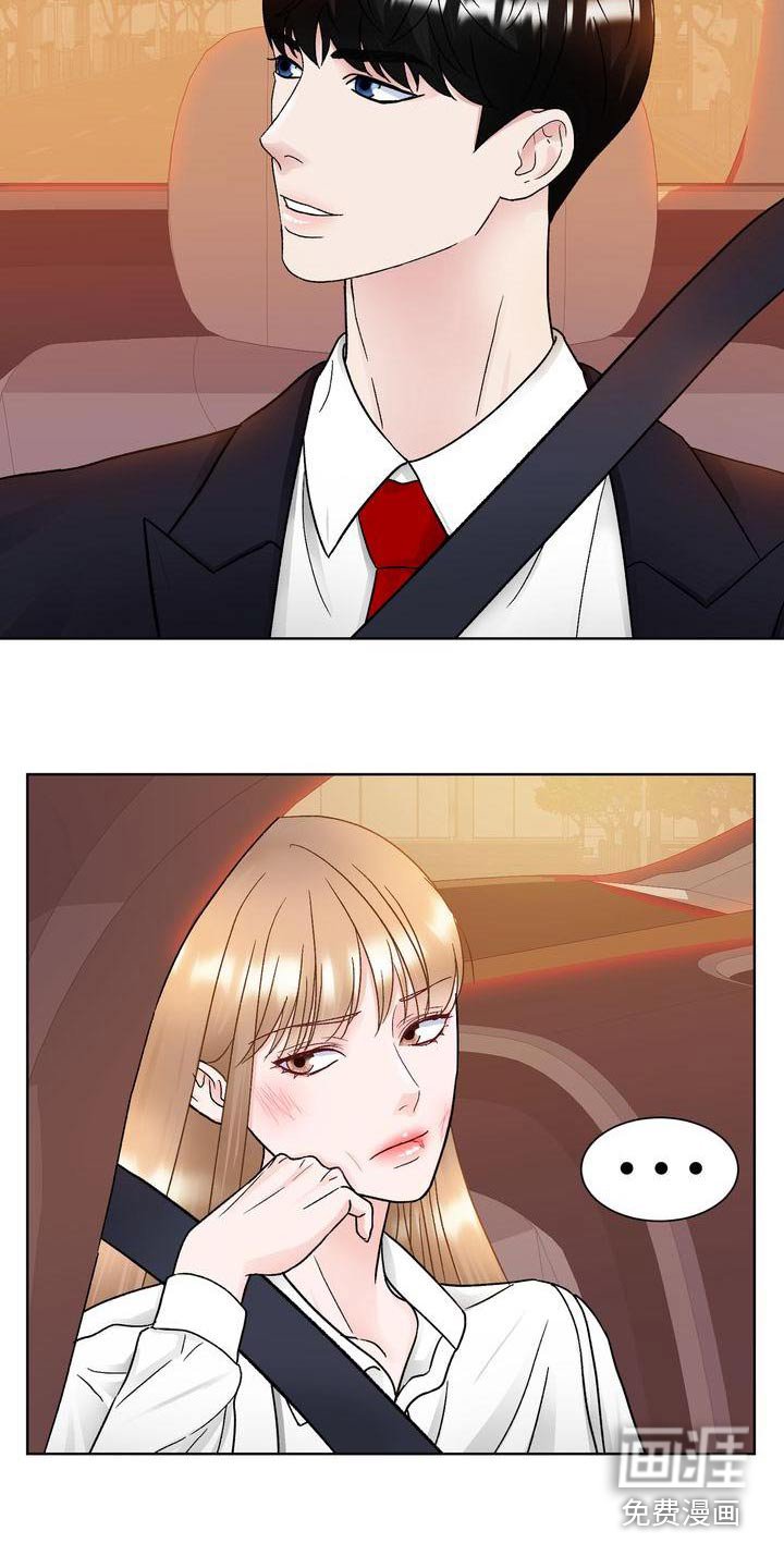 第28章：送回家