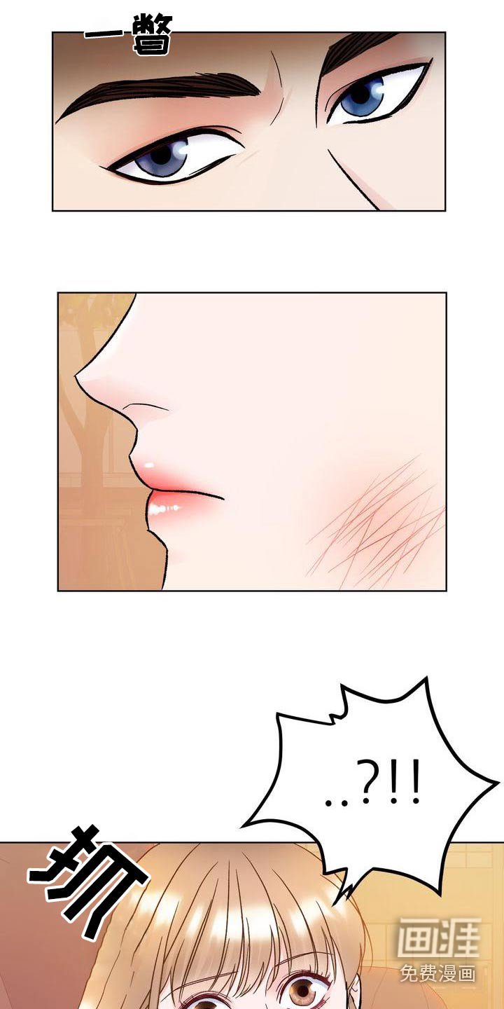 第28章：送回家