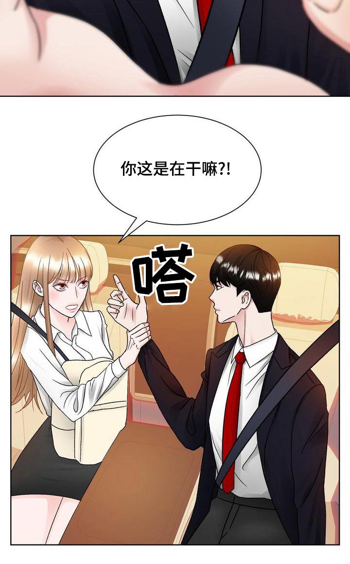 第28章：送回家