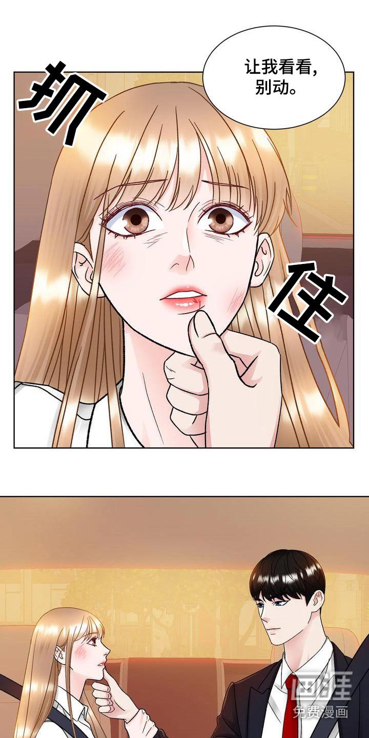 第28章：送回家