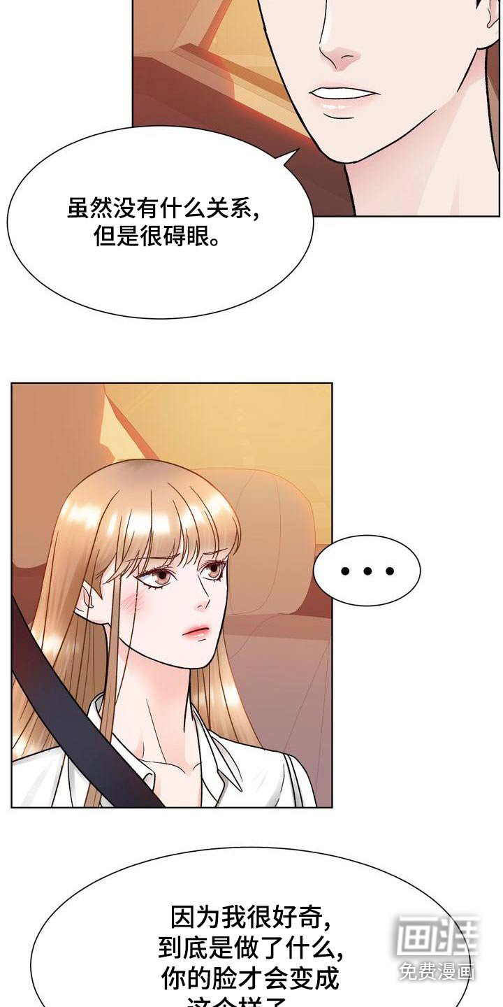 第28章：送回家