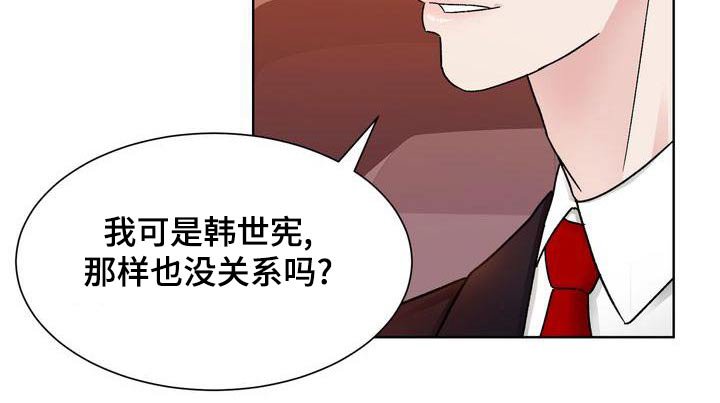 第28章：送回家