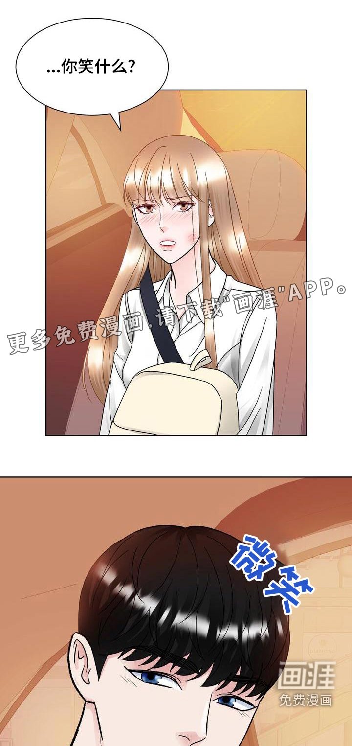 第29章：关心