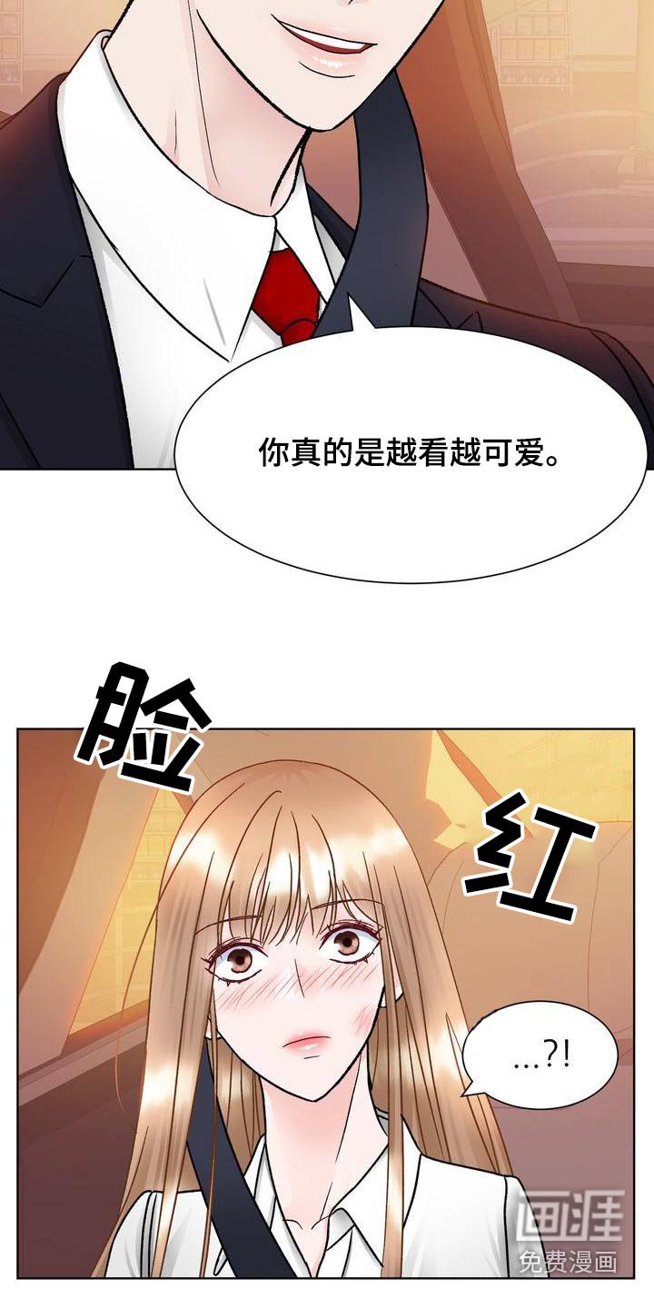 第29章：关心
