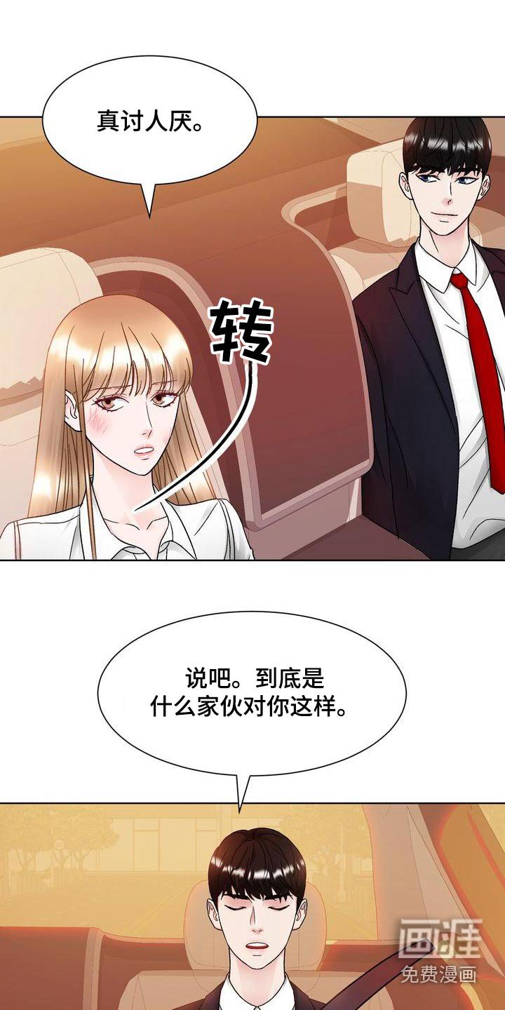 第29章：关心