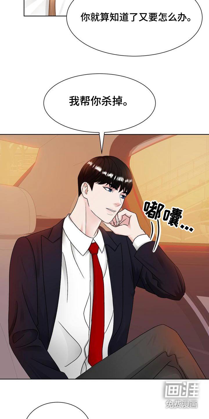 第29章：关心
