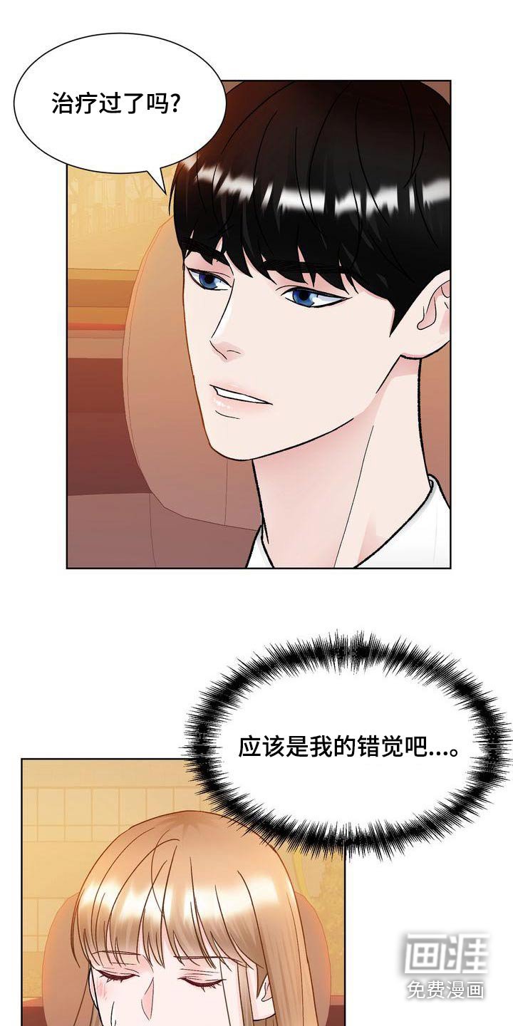 第29章：关心