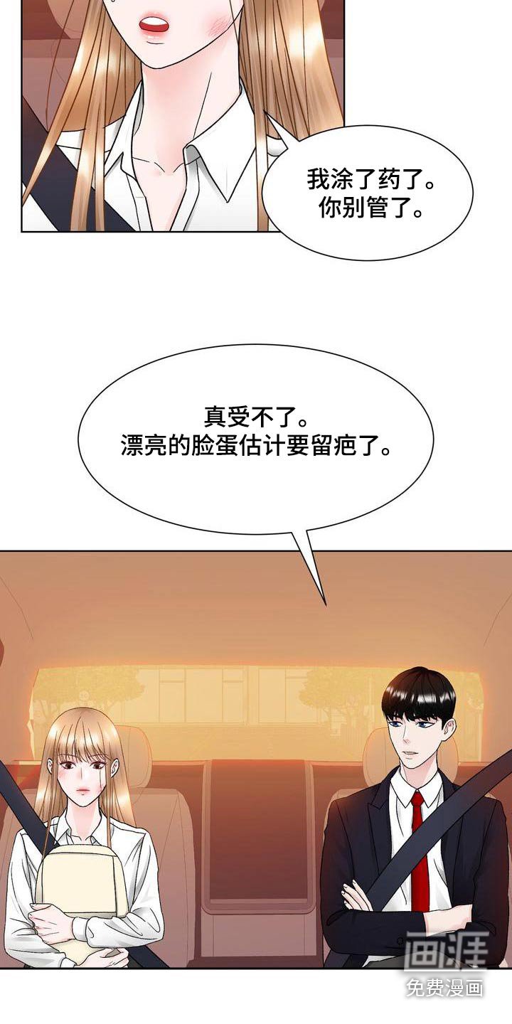 第29章：关心