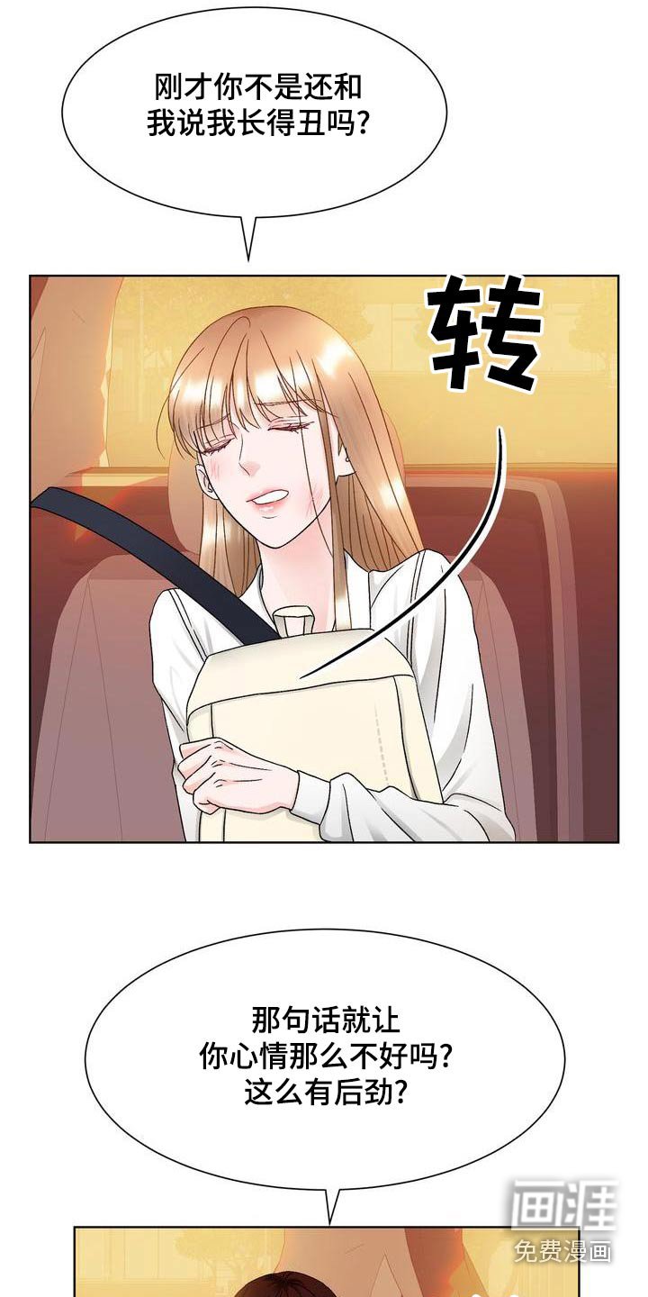 第29章：关心