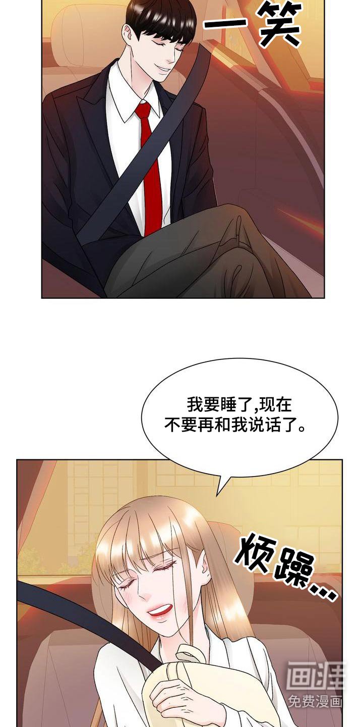 第29章：关心