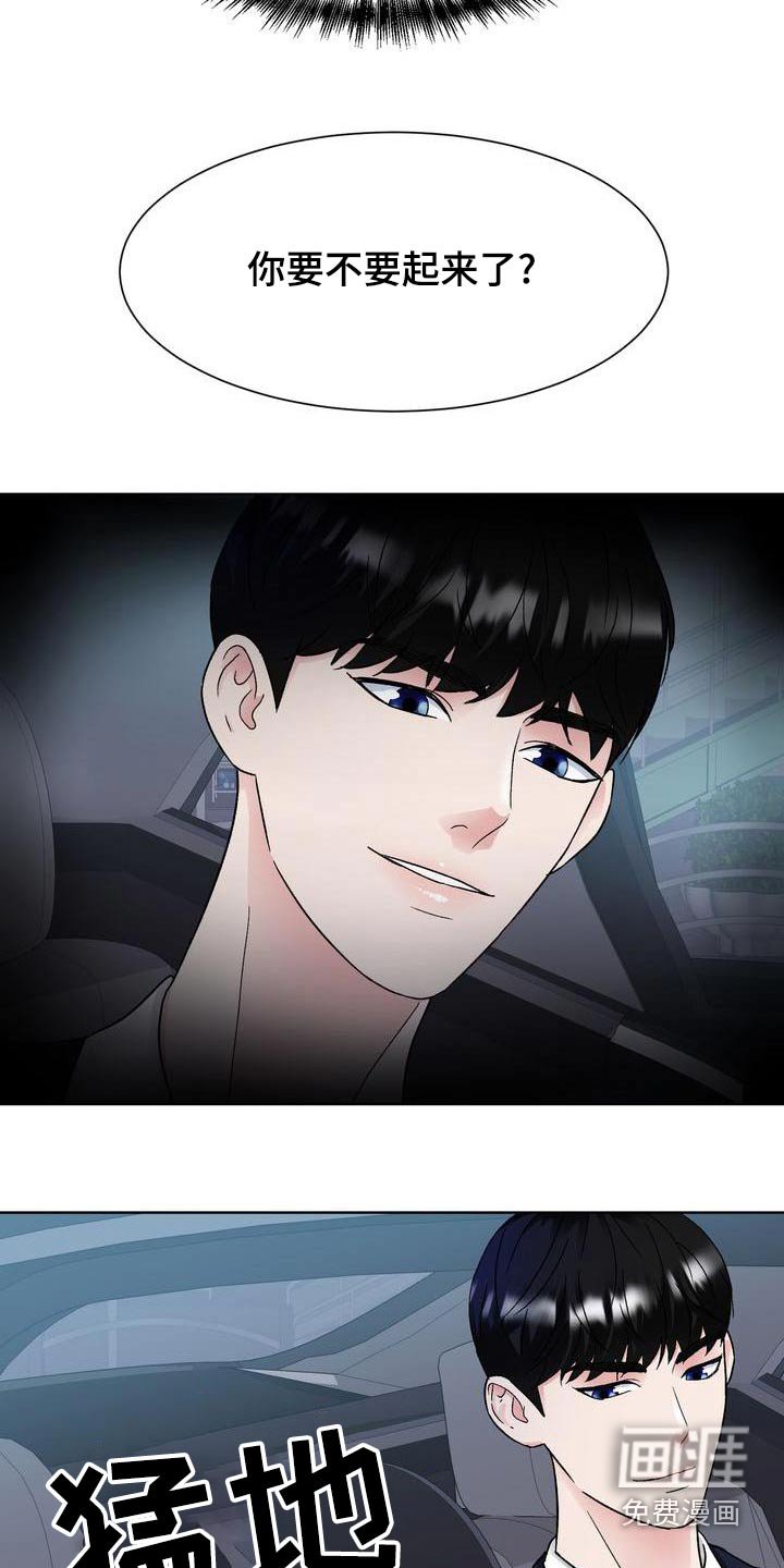 第29章：关心