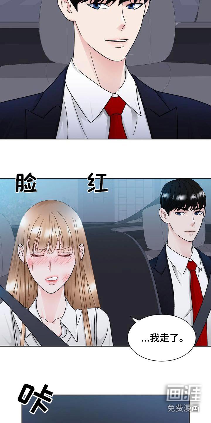第29章：关心