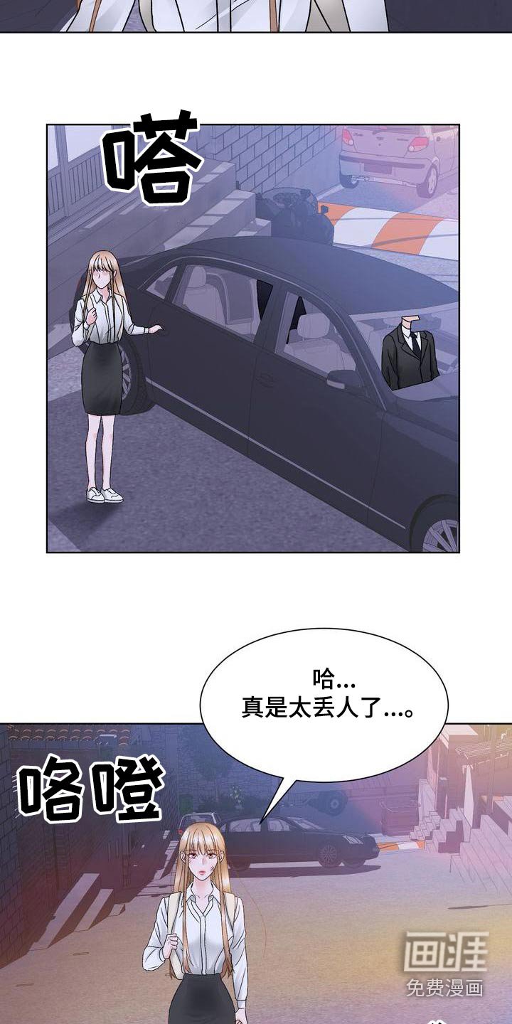 第29章：关心