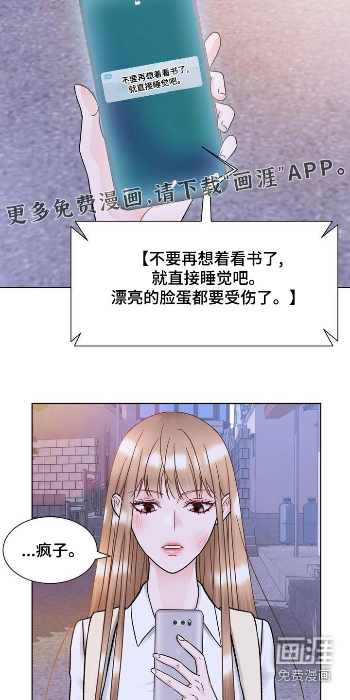 第29章：关心