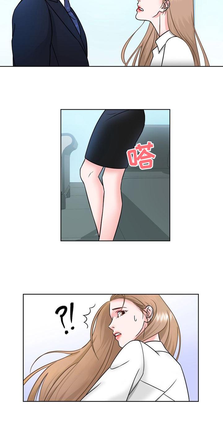 第3章：对峙