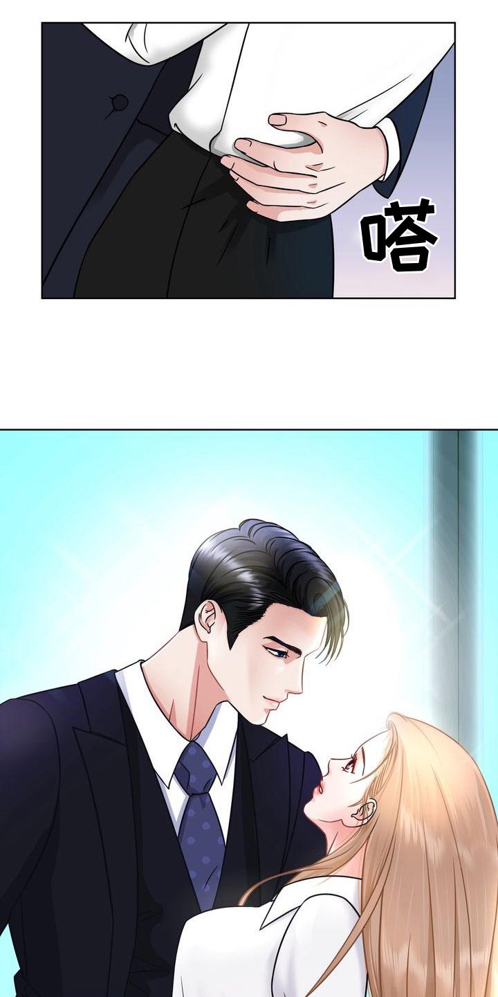 第3章：对峙