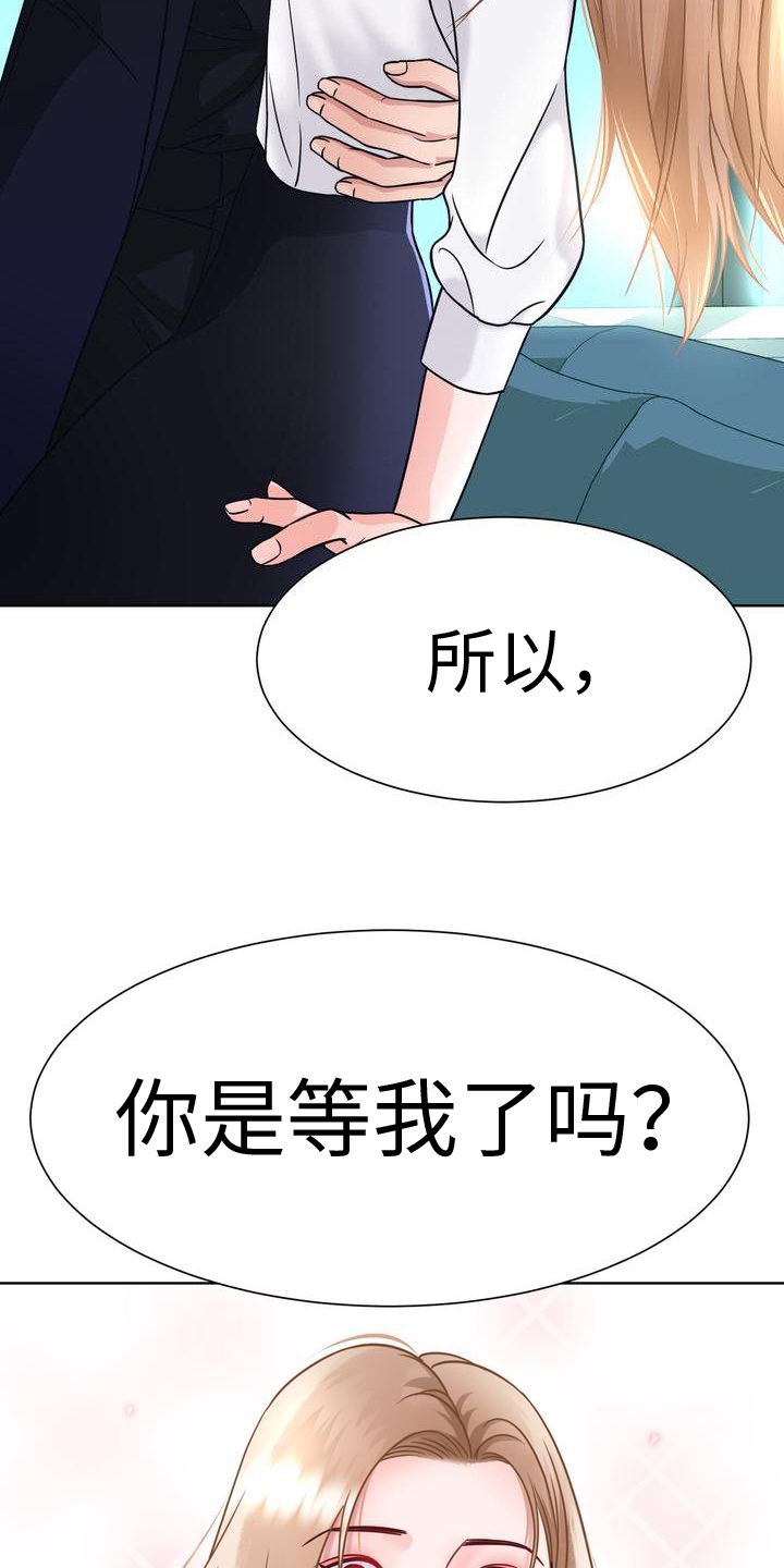 第3章：对峙