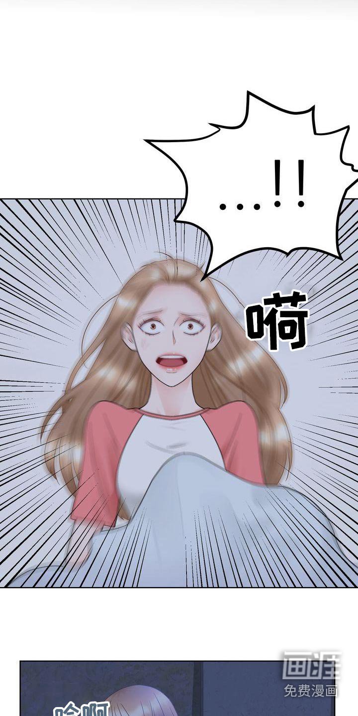 第30章：怒剪