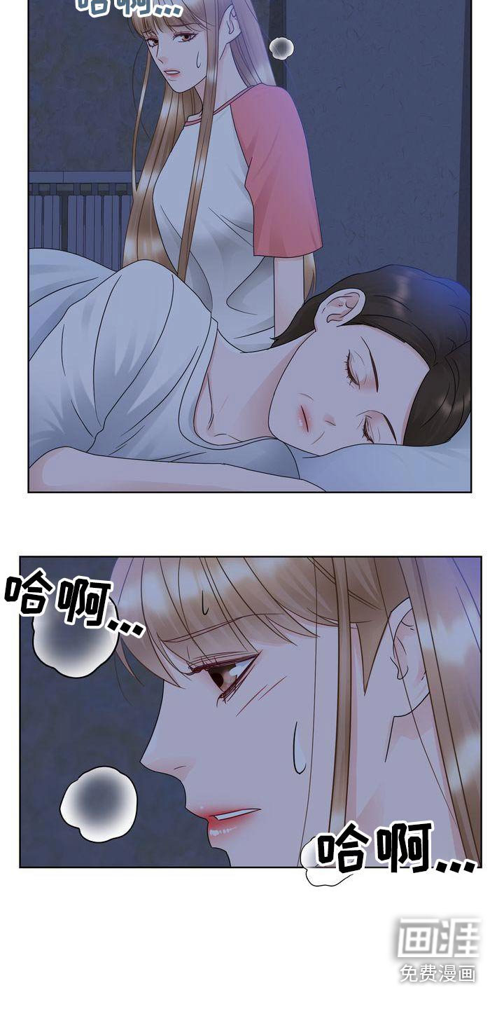 第30章：怒剪