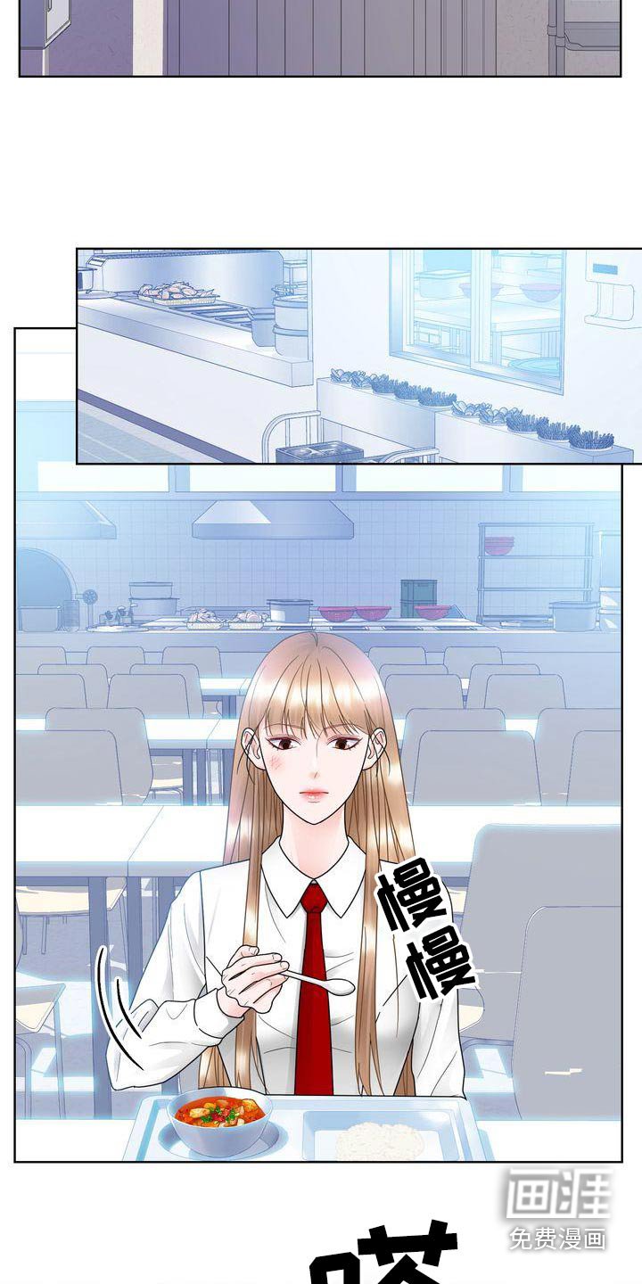 第30章：怒剪