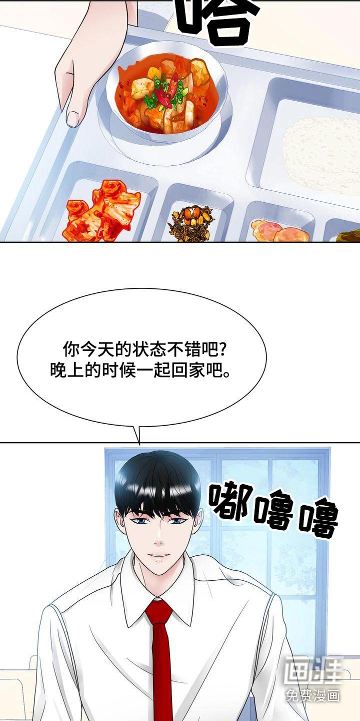 第30章：怒剪