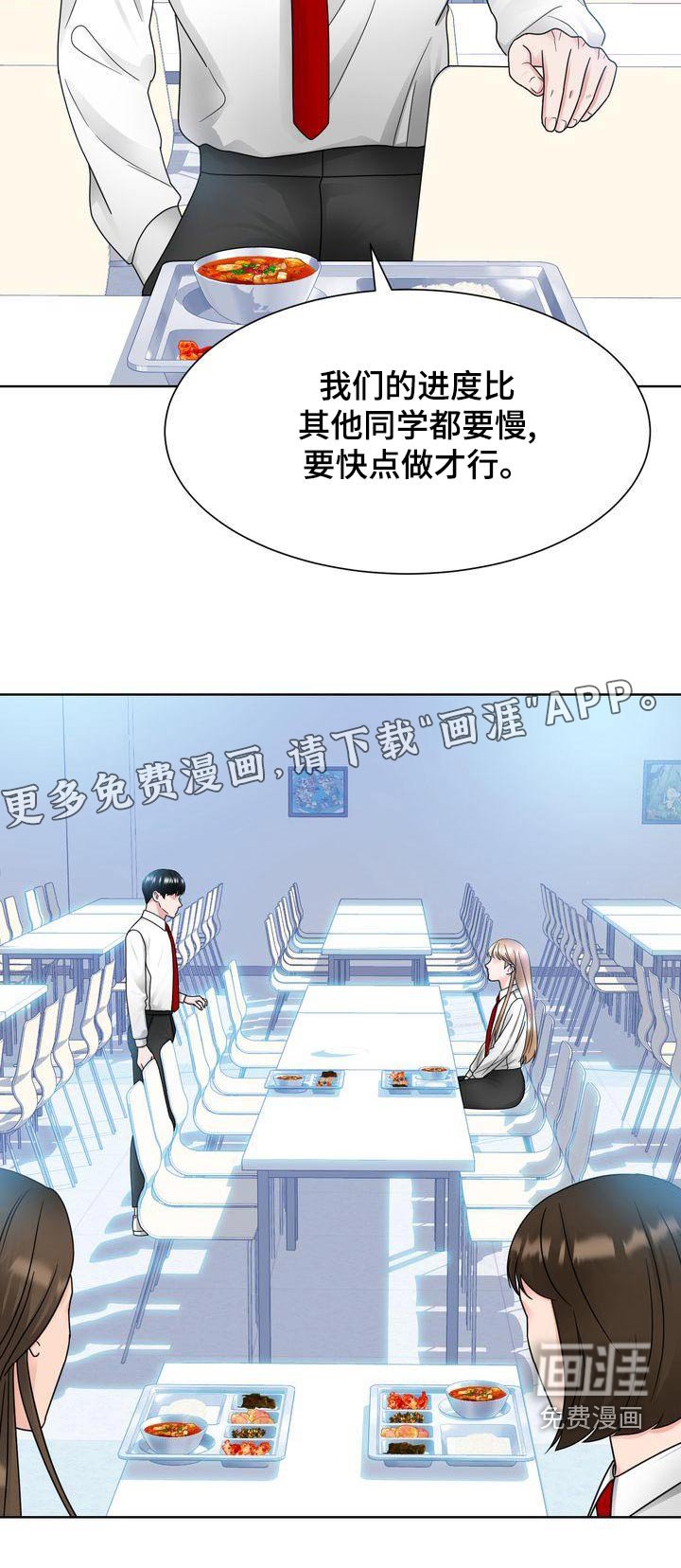 第30章：怒剪