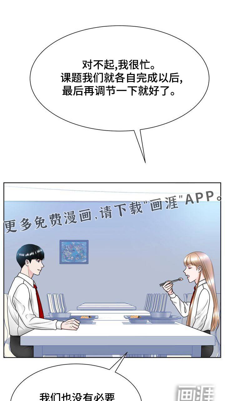 第31章：涂药