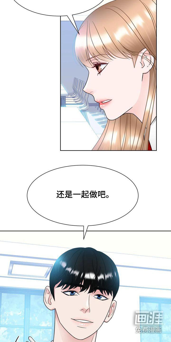 第31章：涂药