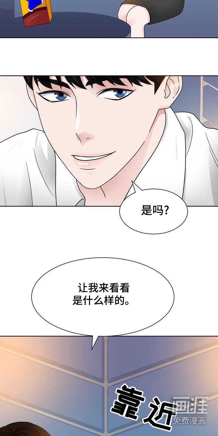 第31章：涂药