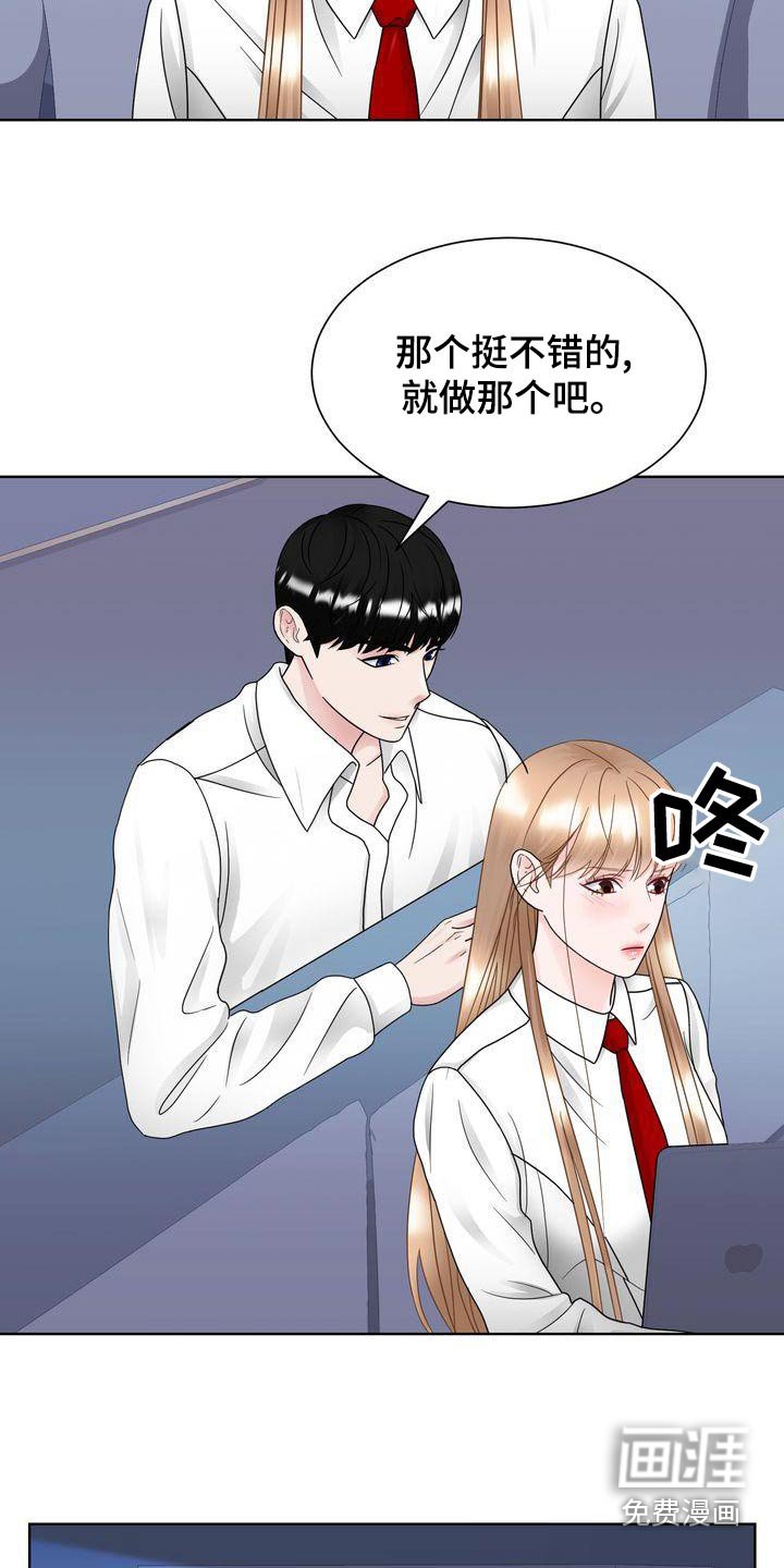 第31章：涂药
