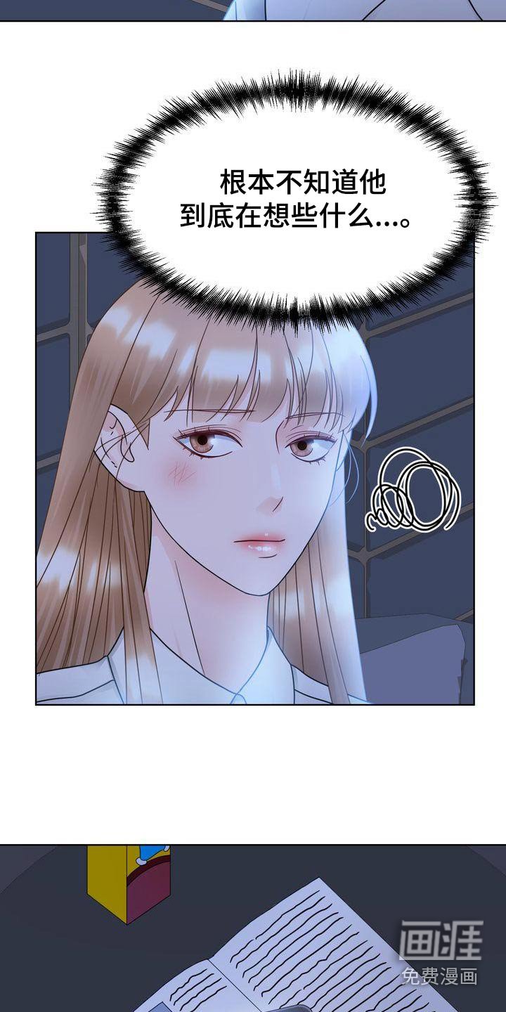 第31章：涂药