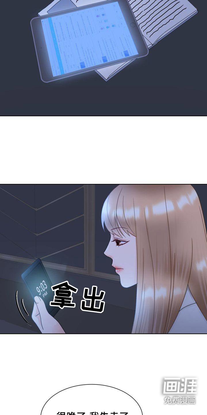 第31章：涂药