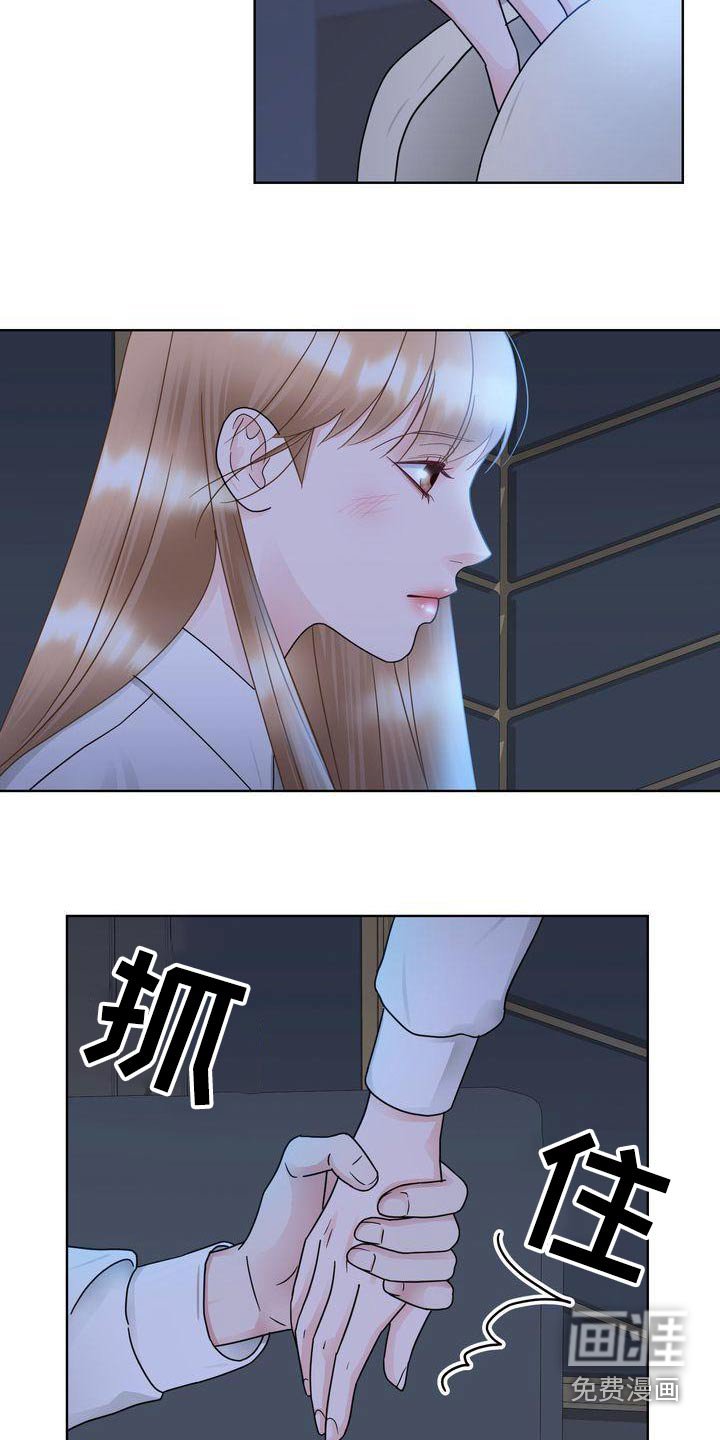 第31章：涂药