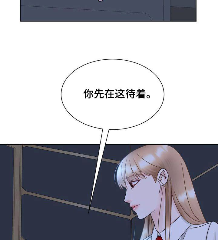 第31章：涂药