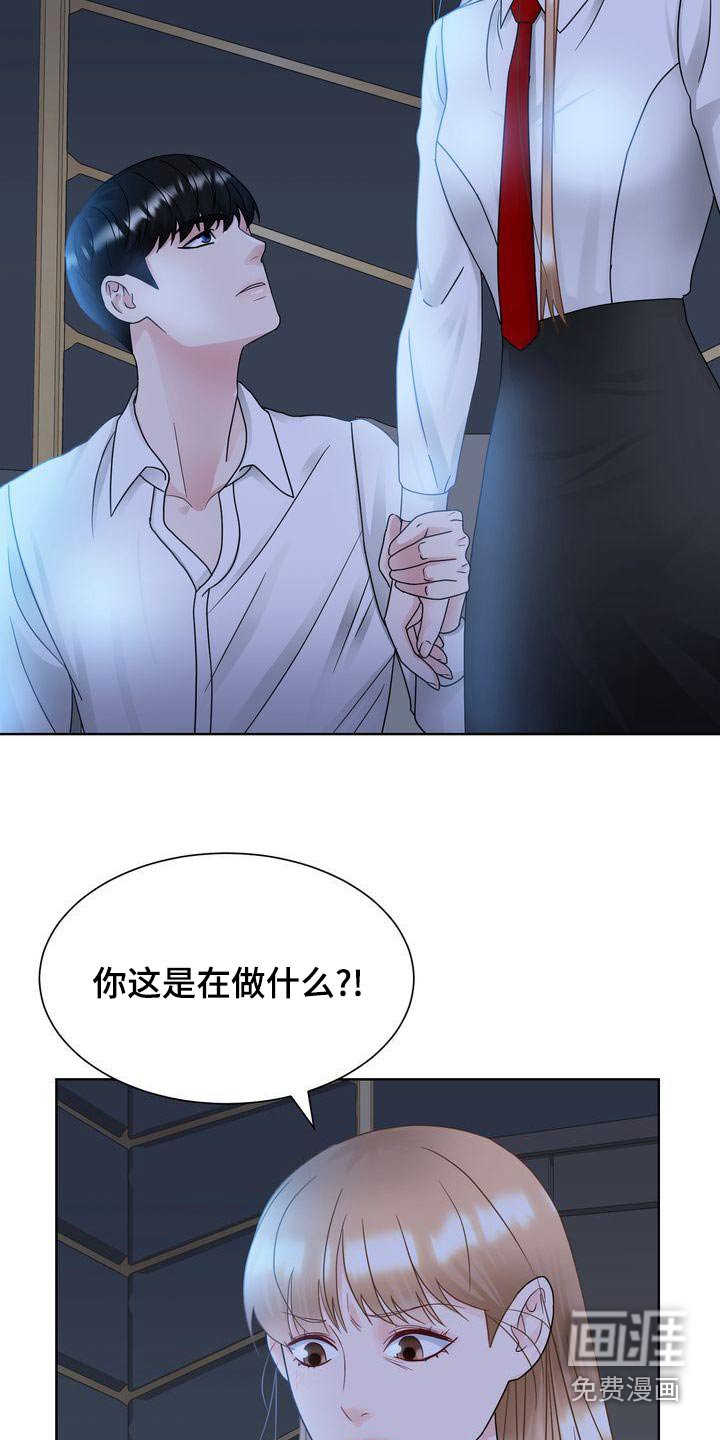 第31章：涂药