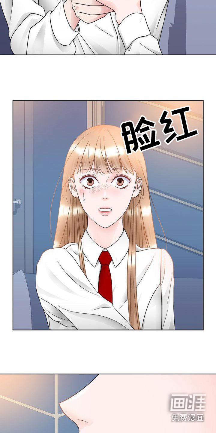 第31章：涂药