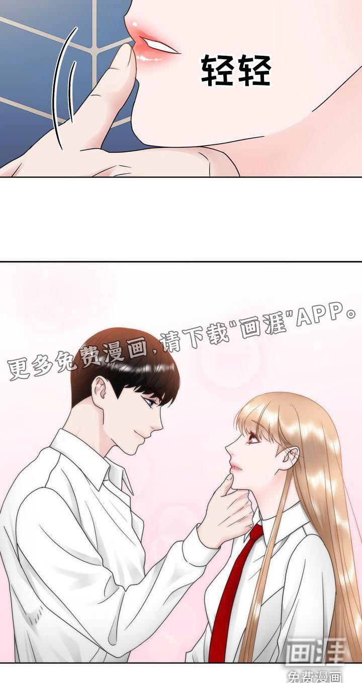 第31章：涂药