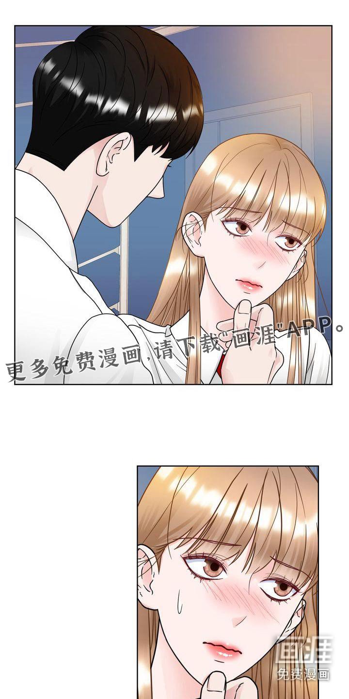 第32章：胡思乱想