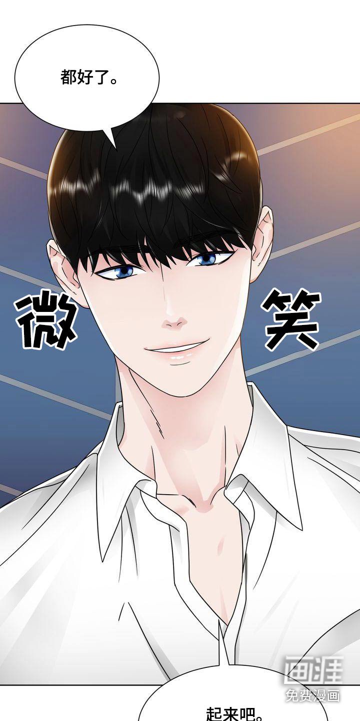 第32章：胡思乱想