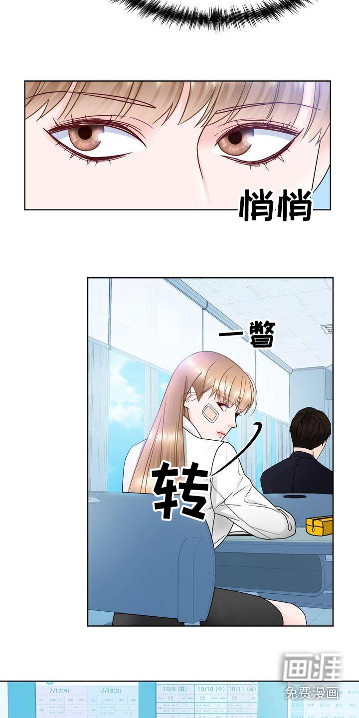 第32章：胡思乱想