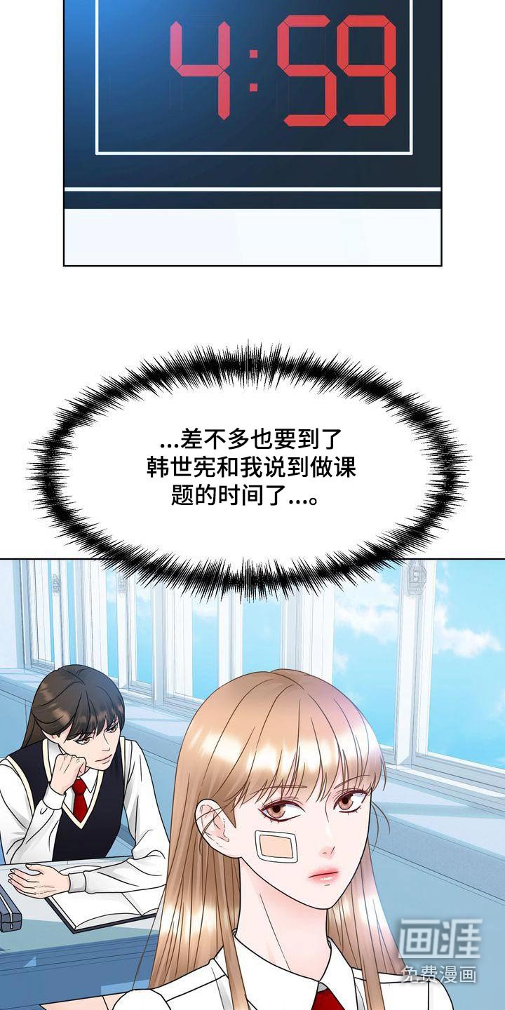 第32章：胡思乱想