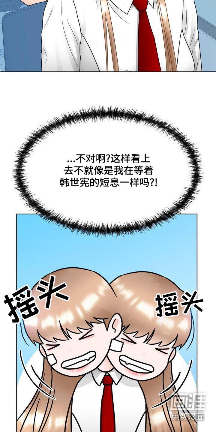 第32章：胡思乱想