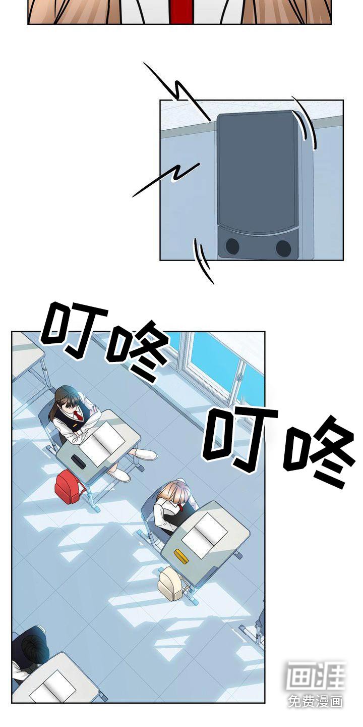 第32章：胡思乱想