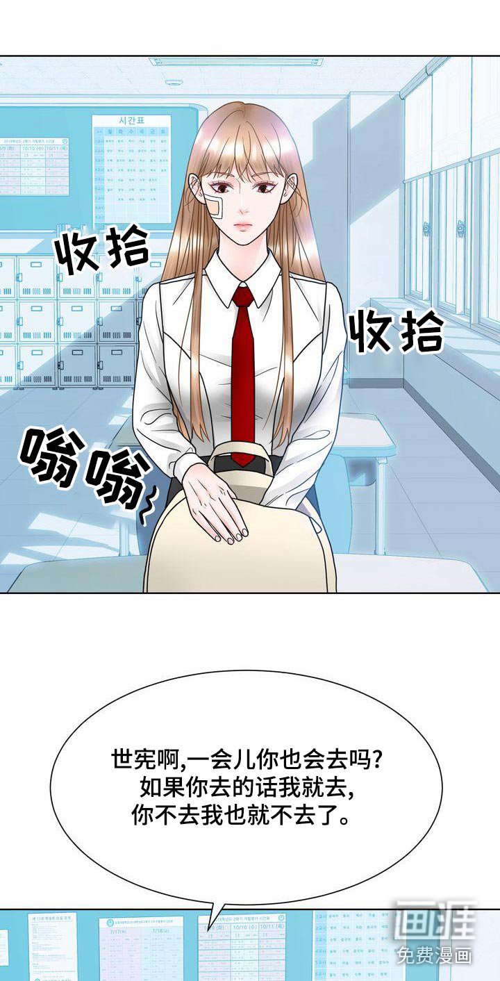 第32章：胡思乱想
