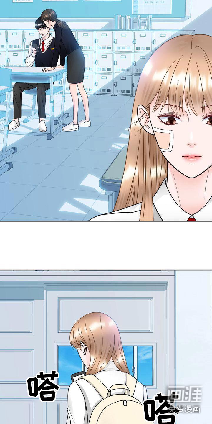 第32章：胡思乱想