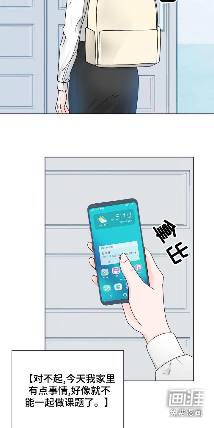 第32章：胡思乱想