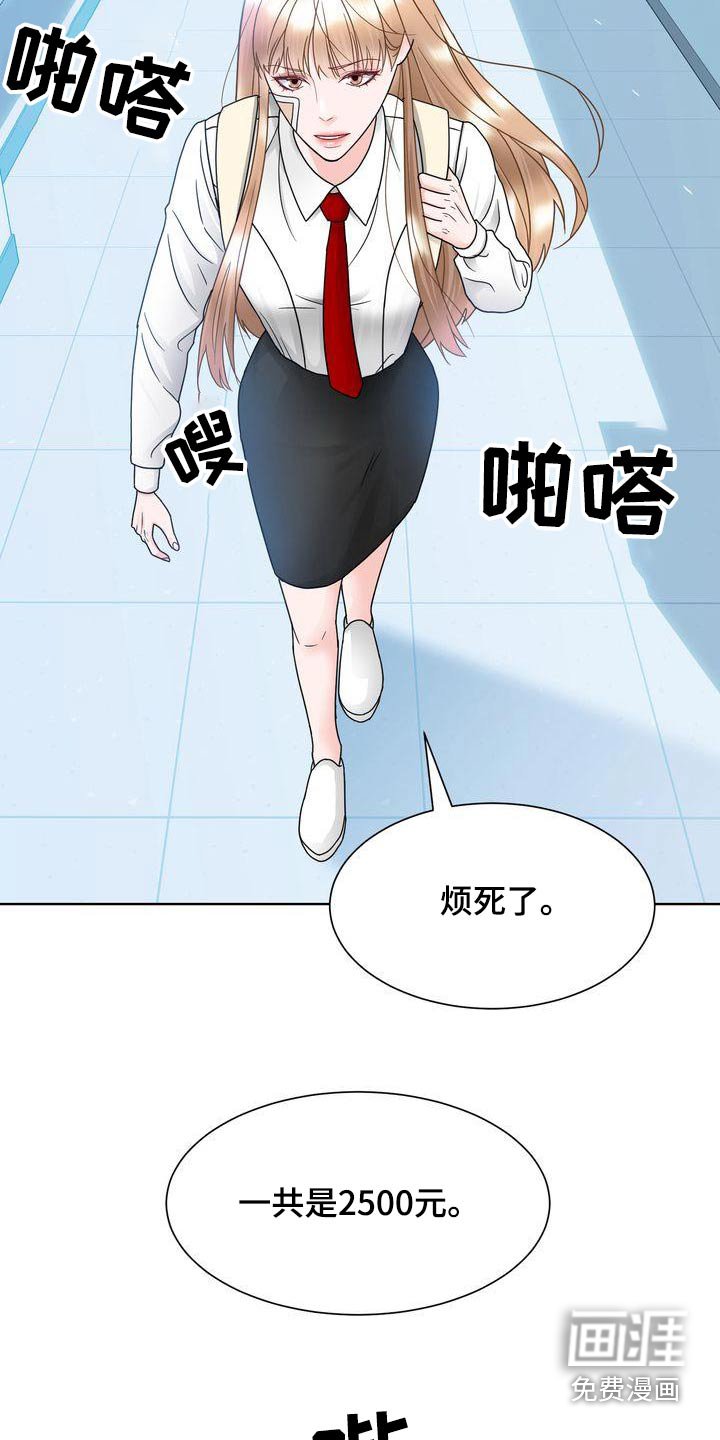 第32章：胡思乱想