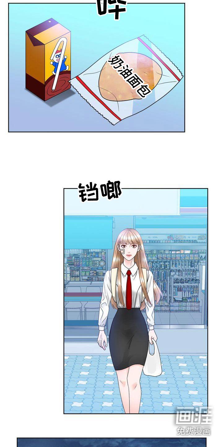 第32章：胡思乱想